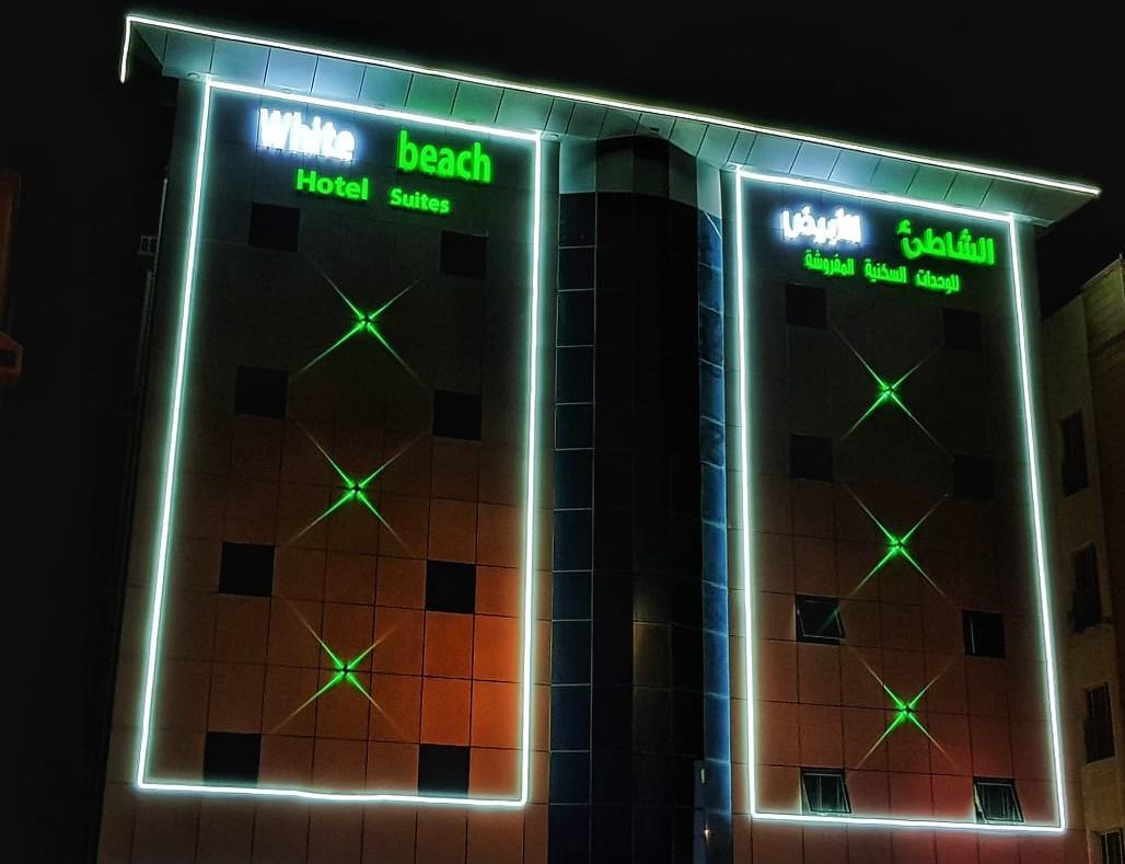 White Beach Hotel Suites Rabigh Exterior foto